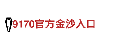 8868体育官网-可靠的能源发电企业